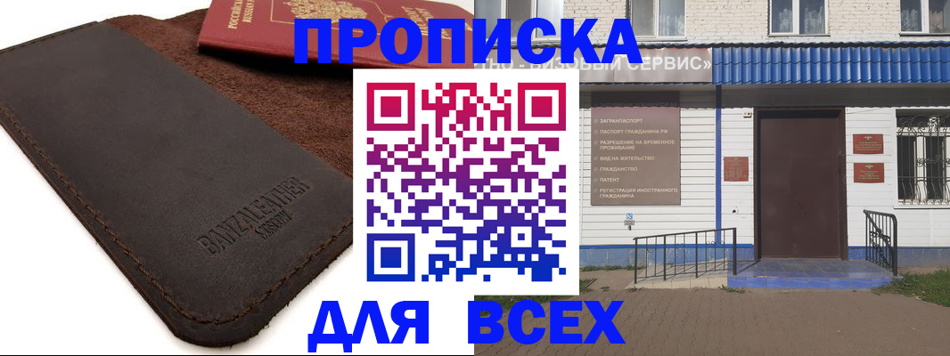 регистрация для дет. сада в Бугульме