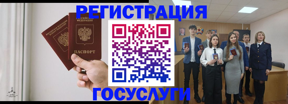 временная регистрация гарантия в Бугульме